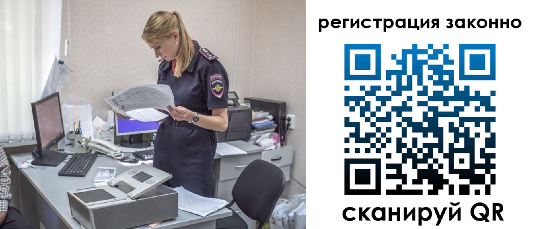 прописка для кредита в Дюртюли